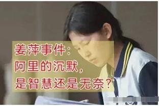 真是惨淡！爵士半场49投15中&命中率仅30.6% 多人投篮0中或1中